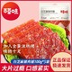 Be&Cheery 百草味 白芝麻猪肉脯100g*5袋