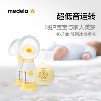 medela 美德乐 丝韵翼舒悦版双边电动吸奶器原装进口吸乳器