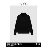 GXG 男装21年冬季新款商场同款棋盘格系列高领毛衫 黑色