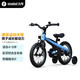 Ninebot 九号 儿童脚踏车带辅助轮 铝合金自行车 14英寸蓝色
