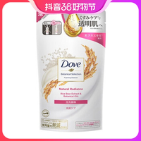 抖音超值购：Dove 多芬 洗面奶 大米精粹氨基酸去角质洁面慕斯135ml  替换装