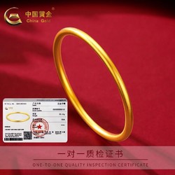 China Gold 中国黄金 黄金手镯古法足金999金镯子女款手环 10.4g