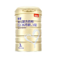88VIP：BEINGMATE 贝因美 菁爱 幼儿配方奶粉 3段 900g*6罐