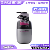 抖音超值购：SHISEIDO 资生堂 不老林洗发水滋润型/控油型400ml 柔顺精华 进口超市