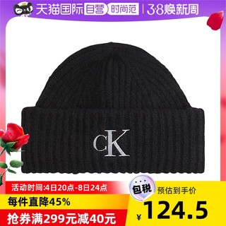 Calvin Klein Jeans 卡尔文·克莱恩牛仔 女士毛线帽 K60K608364