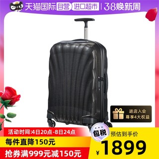 Samsonite 新秀丽 COSMOLITE贝壳行李箱旅行箱拉杆箱超轻