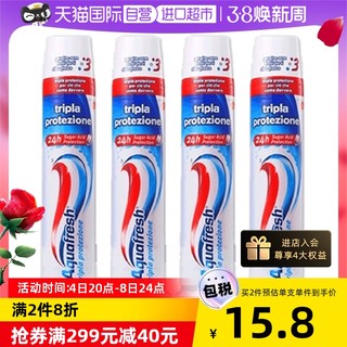 Aquafresh 艾科弗 直立三重保护真空按压式牙膏