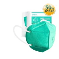 保为康 n95医用灭菌口罩 独立装 5只绿色