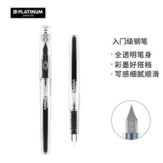 PLATINUM 白金 钢笔 PSQ-400 透明 F尖 单支装