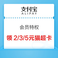 先领券再剁手：京东抢限时红包雨！京东金融领3.57元红包！