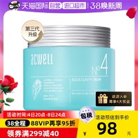 ACWELL 艾珂薇 补水保湿水分霜 50g