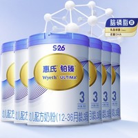 88VIP：惠氏铂臻 S-26铂臻 儿童配方进口奶粉 3段 780g*6