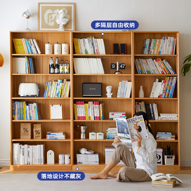 IMUSILIN 爱木思林 实木组合书柜简约日式展示柜家用收纳柜背景墙书橱原木落地置物柜