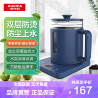 AUCMA 澳柯玛 自动上水壶ADK-1350T37(蓝色)电热水壶玻璃底部上水免开盖烧水壶煮茶壶全自动电水壶