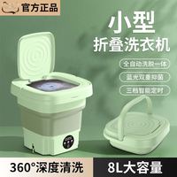 Hylor 汉勒 松下内衣裤洗衣机折叠小型迷你全自动洗脱一体清洗专用洗袜子神器