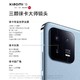 MI 小米 13 旗舰5G智能手机 第二代骁龙8处理器 专业徕卡光学镜头 四窄边屏幕 120Hz高刷 远山蓝 12GB+512GB