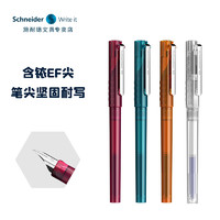 Schneider 施耐德 BK406 钢笔 EF尖 0.35mm 多款可选