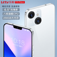 Letv 乐视 手机Y1pro+新品智能游戏学生机大内存电池官方旗舰店正品功能备用手机