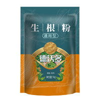 德沃多肥料 生根粉1kg*5 农药扦插育苗植物通用强力速效生根剂液大树果树移栽发根粉