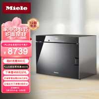 Miele 美诺 独立式蒸炉 智能触控家用蒸箱 德国进口24L大容量 DG 6001 C曜石黑