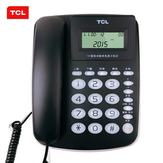 TCL 电话机座机 固定电话 办公家用 来电显示 免电池 座式壁挂 HCD868(131)TSD (蓝黑色) 办公优选