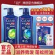  CLEAR 清扬 洗发水樱花留香男士清爽控油去屑控油止痒洗头膏官方旗舰店　