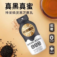 统一 神采焕发黑芝麻乳植物蛋白饮料250ml*10瓶