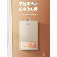 Midea 美的 BS50D0W嵌入式蒸烤箱家用智能电蒸箱烤箱双腔一体机