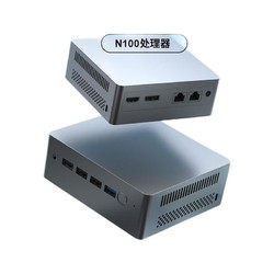 天钡 N-box 迷你主机（N100、8GB DDR5 内存、无硬盘）