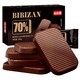 bi bi zan 比比赞 纯黑纯可可脂巧克力 20小包 100g