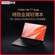 Lenovo 联想 YOGA 13s 锐龙R5-5600U16G512G集显win11轻薄笔记本电脑