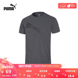 PUMA 彪马 ESS BIG CATH EATHER TEE 男子运动T恤 593040-07 黑灰 S