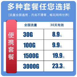 苏宁宜品 全国通用随身wifi4G移动路由器无线wifi便携无线网络流量车载热点wifi笔记本纯流量上网卡托宿舍移动wifi1500