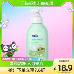 FROGPRINCE 青蛙王子 婴儿奶瓶清洁剂500ml×1瓶宝宝果蔬餐具玩具奶瓶液洗洁精