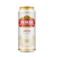 燕京啤酒 小度U8啤酒经典罐500ml*4听聚会酒水聚餐啤酒罐装