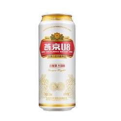 YANJING BEER 燕京啤酒 小度U8啤酒经典罐500ml*4听聚会酒水聚餐啤酒罐装