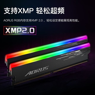 GIGABYTE 技嘉 AORUS DDR4 DDR5内存条 2666 3733MHZ 8G*2 16G台式超频内存