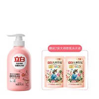 88VIP：Liby 立白 内衣洗衣液480g+大师洗衣液100g*2袋