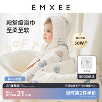 EMXEE 嫚熙 MX488203779 婴儿浴巾