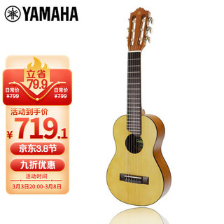 YAMAHA 雅马哈 GL1 28英寸小吉他便携初学者古典吉他旅行儿童吉他6弦跨界原木色