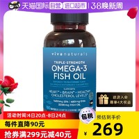 Viva Naturals Omega-3深海鱼油软胶囊 180粒