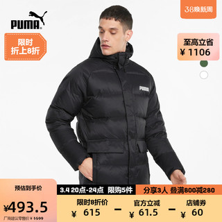 PUMA 彪马 SOLID DOWN 846326 男子运动羽绒服