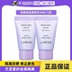  LANEIGE 兰芝 雪纱防晒隔离霜提亮妆前乳10ml*2 spf25pa++　