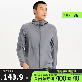 DECATHLON 迪卡侬 男子防晒衣 8328919 灰色 L