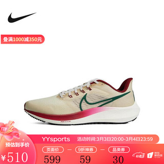 NIKE 耐克 Air Zoom Pegasus 39 男子跑鞋 FB7161-231 红黄白 40.5