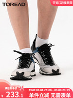 TOREAD 探路者 越野跑鞋男2020春夏季户外防滑科技运动跑鞋透气网面徒步鞋