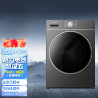 GREE 格力 滚筒洗衣机全自动 10KG大容量 XQG100-B1401Dc1(珍珠黑)