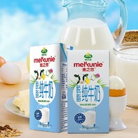 Arla 爱氏晨曦 阿尔乐麦之悠脱脂纯牛奶  200ml*24盒