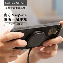 NATIVE UNION 苹果13无线充电器Magsafe磁吸式15W手机PD快充适用iPhone12专用promax冲电插头正品支架mini通用