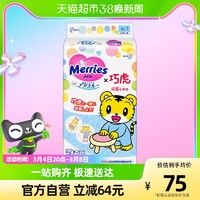 Merries 妙而舒 巧虎系列 纸尿裤 L58片